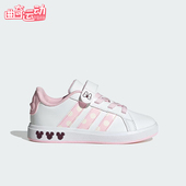 Adidas JR8134 COURT儿童日常运动耐磨休闲板鞋 阿迪达斯正品 GRAND