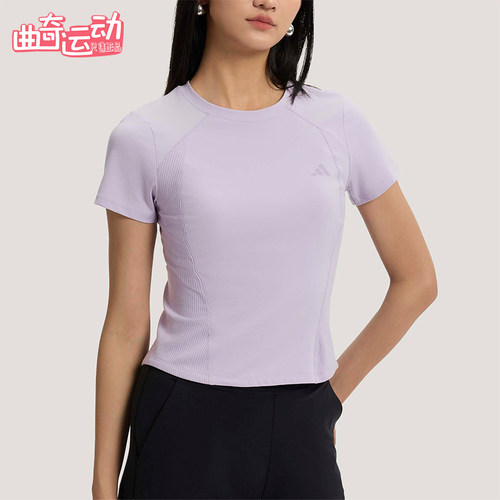 Adidas/阿迪达斯正品春季女士修身圆领时尚经典舒适运动T恤KH2647