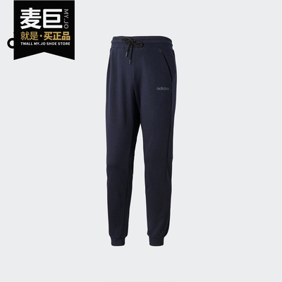 adidasmc+tpfq2007运动长裤