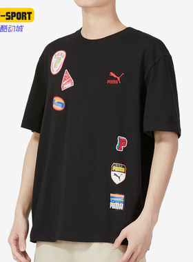 Puma/彪马正品夏季新款圆领男女款运动休闲圆领短袖623251-01