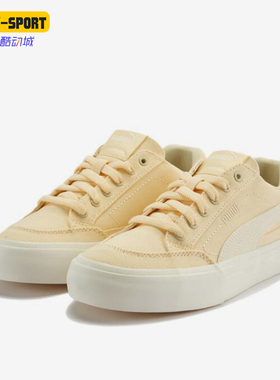 Puma/彪马正品2025夏季男女时尚潮流低帮耐磨休闲板鞋396353-33