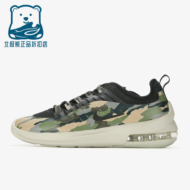 Nike/耐克正品AIRMAXIS新款女黄色鞋跑步鞋AA2148-001