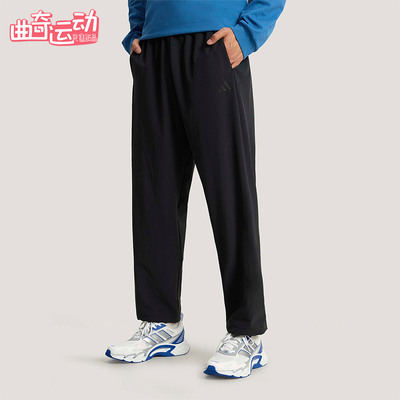 Adidas/阿迪达斯正品TH MH LW WV PNT男士透气运动简约长裤KR2551