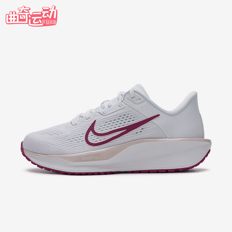 Nike/耐克正品QUEST 6女士轻便缓震透气网眼耐磨跑步鞋FD6034-110