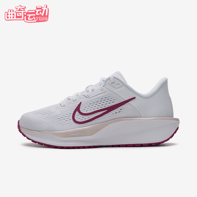 Nike/耐克正品QUEST 6女士轻便缓震透气网眼耐磨跑步鞋FD6034-110