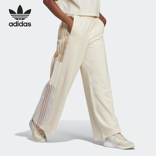 Adidas/阿迪达斯正品三叶草JOGGERS女士宽松运动阔腿裤HM1706
