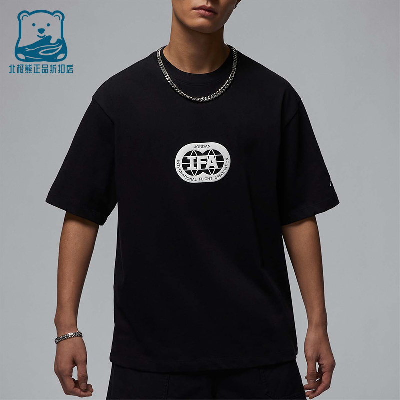 Nike/耐克正品JORDAN男士夏季圆领运动休闲透气T恤短袖HV4555-010