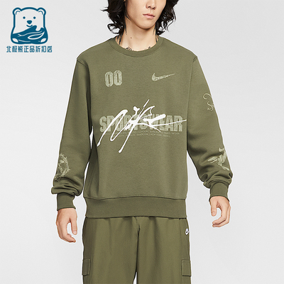 Nike/耐克正品Sportswear男士运动日常字母休闲卫衣IF1766-222