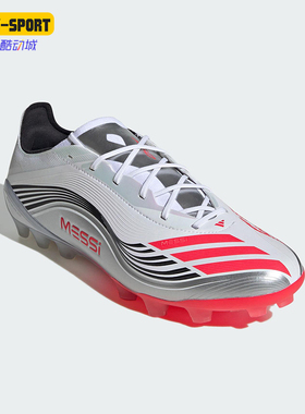 Adidas/阿迪达斯正品F50 MESSI ELITE男女耐磨缓震足球鞋JR4524