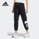 女子休闲运动健身七分裤 秋冬新款 HY2836 阿迪达斯正品 Adidas