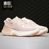 耐克正品 女子跑步鞋 当季 JOYRIDE Nike RUN 新款 DUAL CD4363