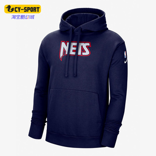 Nike/耐克正品布鲁克林篮网队男子篮球运动连帽卫衣DB2304-492