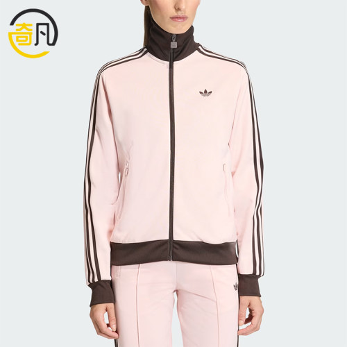 Adidas/阿迪达斯正品三叶草女士日常运动长袖夹克外套KC6854