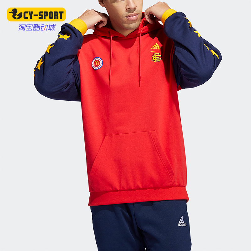 Adidas/阿迪达斯正品夏季男子运动麦当劳联名连帽卫衣HB0733