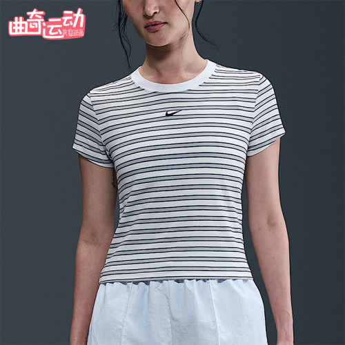Nike/耐克正品2025女士日常运动条纹透气针织修身短袖HF9525-100