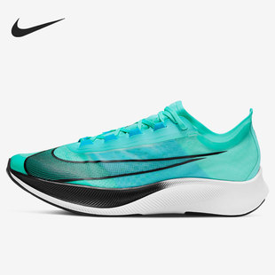 AT8240 男女运动低帮缓震透气轻便跑步鞋 305 耐克正品 Nike