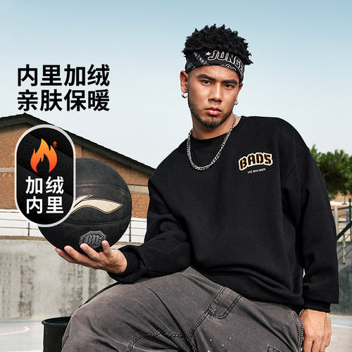 李宁正品反伍BADFIVE男子加绒保暖宽松舒适圆领套头卫衣AWDU515