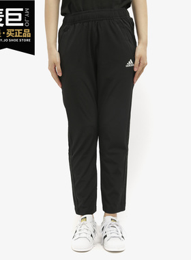 Adidas/阿迪达斯正品女当季新款运动裤透气小脚裤收口长裤GK8699