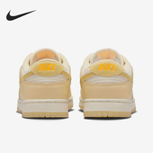 耐克正品 Dunk Low女士轻便耐磨休闲运动板鞋 Nike FZ2552 100