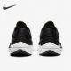 耐克正品 CU1855 AIR VOMERO Nike 男女运动跑步鞋 ZOOM 001