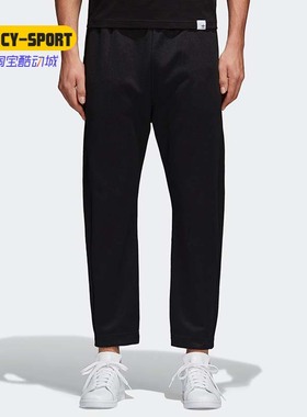 Adidas/阿迪达斯正品 新款三叶草男子透气休闲运动长裤CD6895
