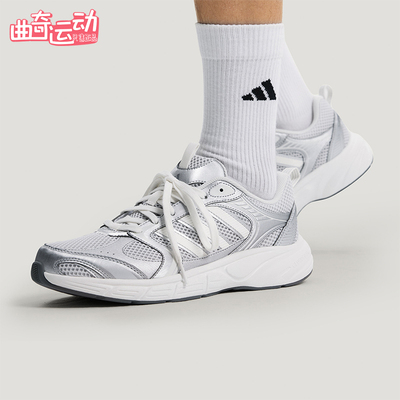 Adidas/阿迪达斯正品ECLYPTIX 2.0男女休闲复古运动老爹鞋KI7446