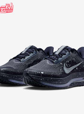 Nike/耐克正品2025秋季款女士耐磨公路气垫缓震跑步鞋IH0861-500