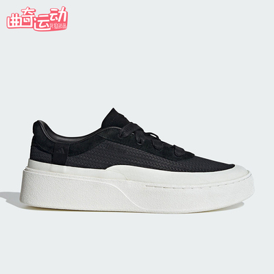 Adidas/阿迪达斯正品LABCOURT男女耐磨厚底休闲运动板鞋KJ4572