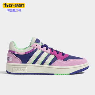 Adidas/阿迪达斯正品Neo Hoops 3.0女子秋舒适运动休闲板鞋GZ9478
