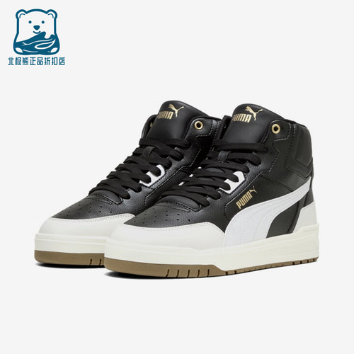 Puma/彪马正品男士运动休闲舒适耐磨经典中帮板鞋402598-06