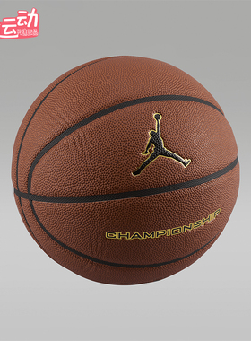 Nike/耐克正品JORDAN男女同款运动比赛训练专业篮球FV3679-891