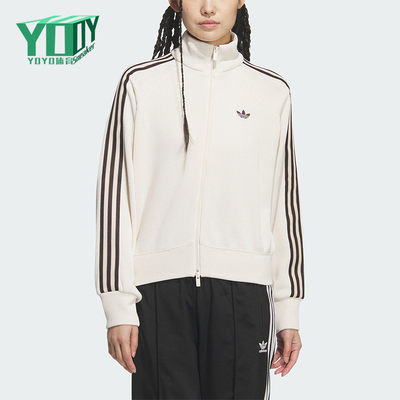 Adidas/阿迪达斯正品三叶草新款女米白棕色经典夹克外套KQ5490