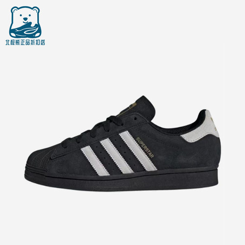 Adidas/阿迪达斯正品三叶草女士舒适耐磨系带休闲板鞋IE6525