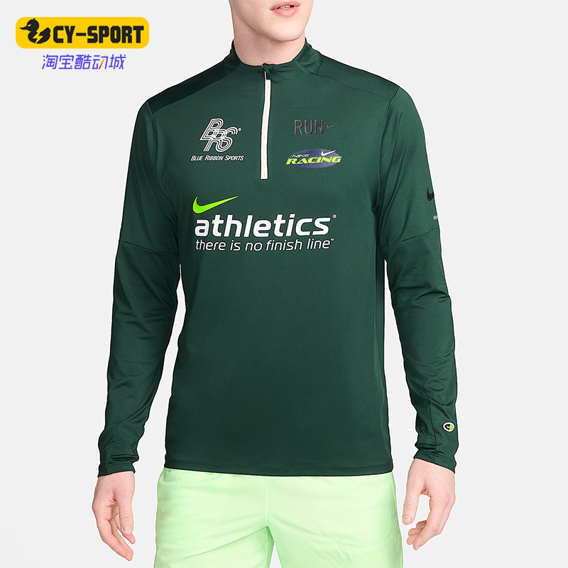 Nike/耐克正品春秋男士轻盈户外休闲运动训练长袖T恤HF4560-397