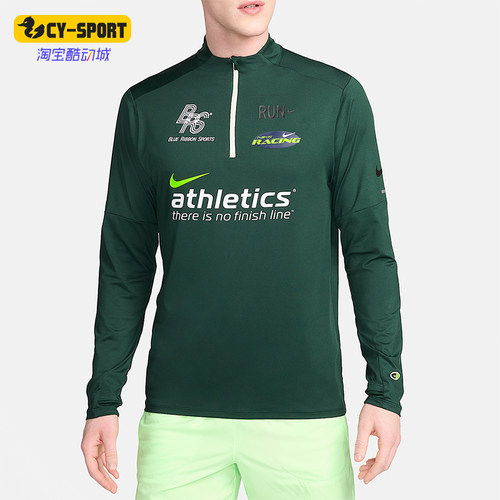 Nike/耐克正品春秋男士轻盈户外休闲运动训练长袖T恤HF4560-397