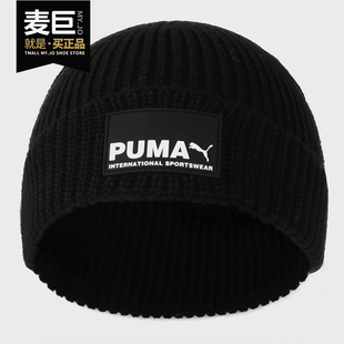 彪马正品 新款 PUMA 当季 022851 男子舒适休闲训练时尚 运动帽