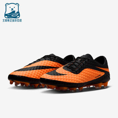 Nike/耐克正品2025夏季款男女低帮经典耐磨系带足球鞋HQ8561-001