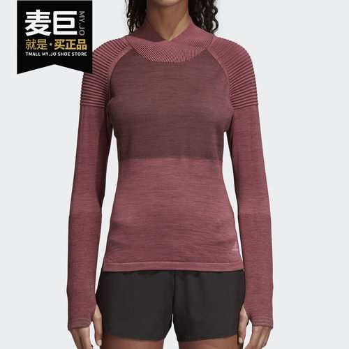 Adidas/阿迪达斯正品当季女子休闲运动训练跑步针织套头衫 CY5506