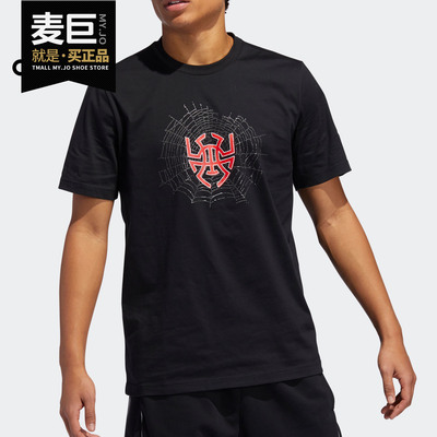 Adidas/阿迪达斯正品 当季新款男子篮球运动短袖T恤 GE4126