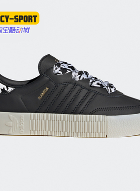 Adidas/阿迪达斯正品三叶草SAMBAROSE W女子经典运动休闲鞋FV0779