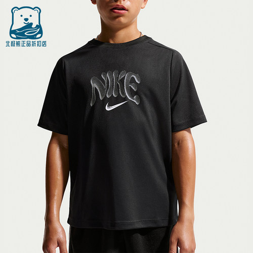 Nike/耐克正品Multi Refresh大童短袖圆领舒适T恤IO0737-010