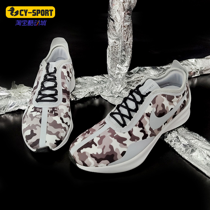 Nike/耐克正品EXP-Z07 SE 男子轻便透气休闲运动跑步鞋AO3093-001