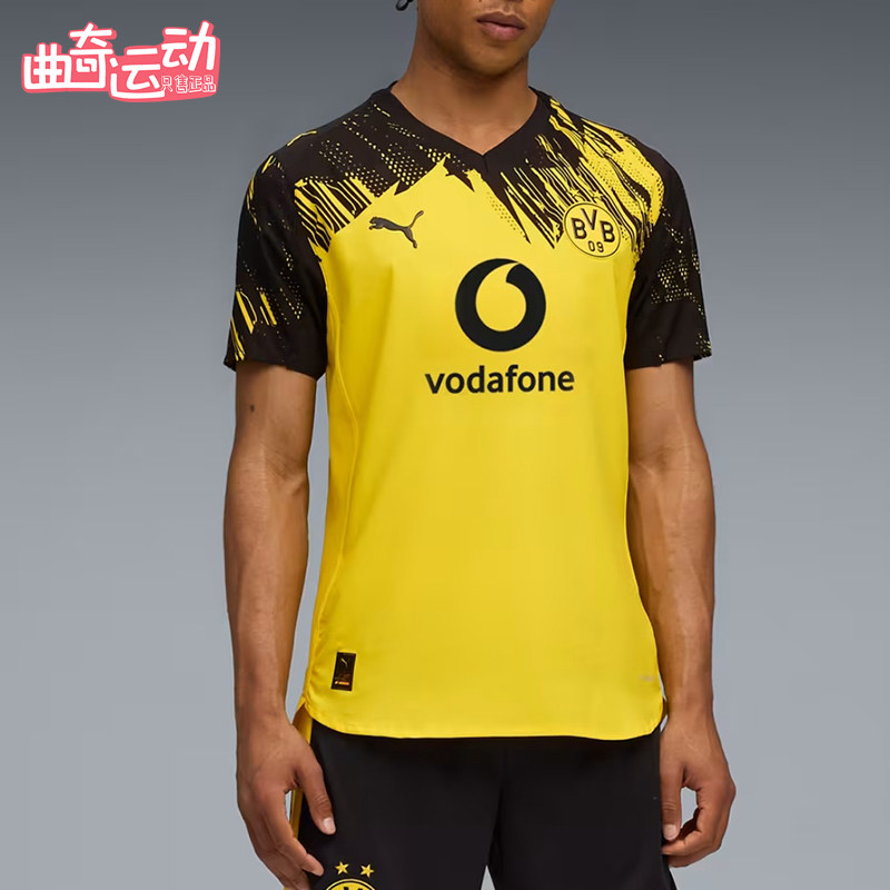 Puma/彪马正品男黄黑色足球衣比赛速干经典排汗训练短袖780087-01