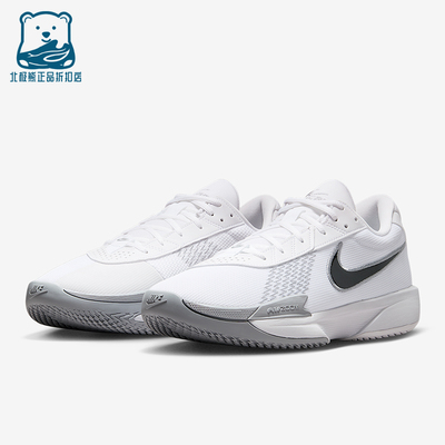 Nike/耐克正品2025 G.T男士低帮缓震运动训练篮球鞋FV1299-105