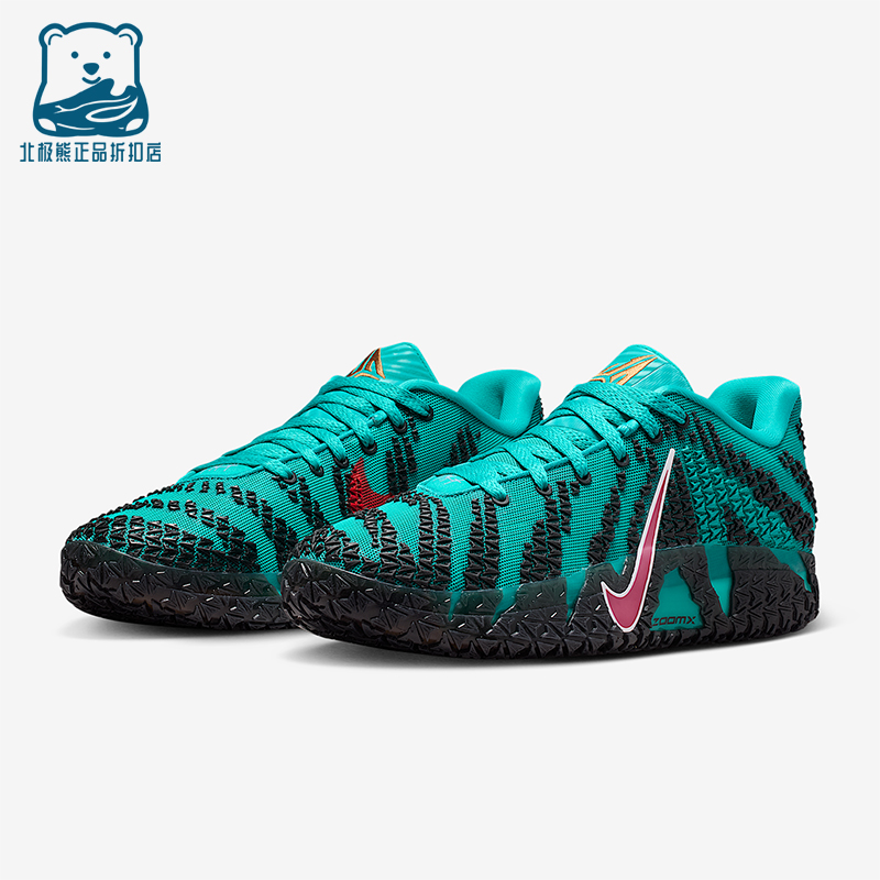 Nike/耐克正品Ja 3 EP男士训练运动减震时尚耐磨篮球鞋HF2794-300