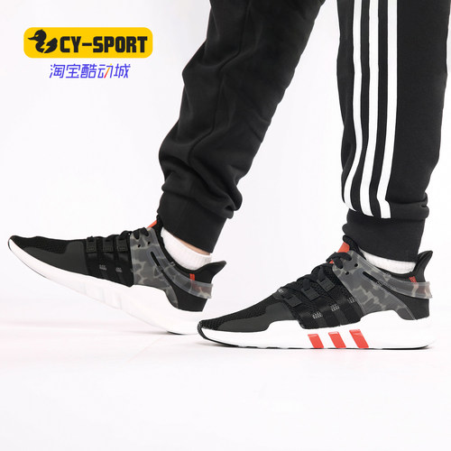 Adidas/阿迪达斯正品 EQT 三叶草 男子透气运动休闲跑步鞋 AQ1043