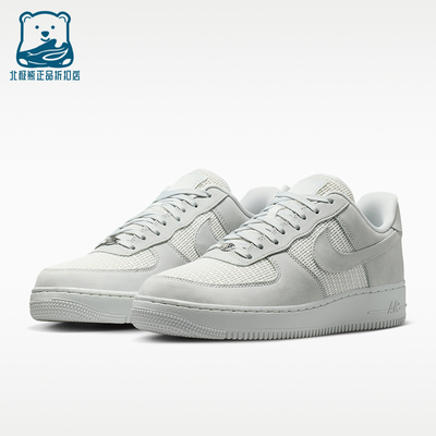 Nike/耐克正品AirForce107LV8新款男街头休闲板鞋II9807-100