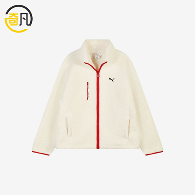 Puma/彪马正品SHERPA FZ男士拉链宽松长袖绒感外套694990-18