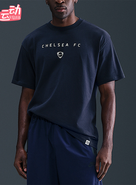 Nike/耐克正品Total90男士训练足球运动透气圆领短袖HV4918-451