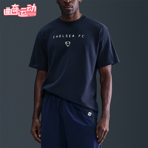 Nike/耐克正品Total90男士训练足球运动透气圆领短袖HV4918-451